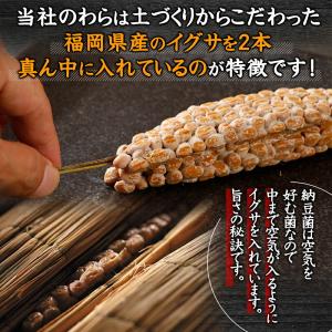 納豆 小粒 くま納豆 北海道わら 小粒 80g...の詳細画像5