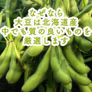 納豆 小粒 くま納豆 北海道わら 小粒 80g...の詳細画像3