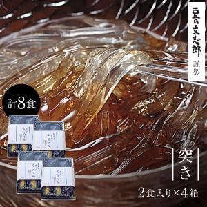 表示送料はヤマト運輸100サイズ以内の場合です※ むつみ 贅沢逸品