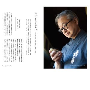 納豆 ギフト 百年納豆 輪西納豆80g、道南納...の詳細画像3