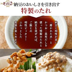 納豆 極小粒 どうなん納豆 業務用カップ納豆 ...の詳細画像2