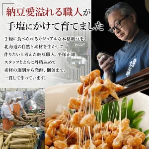 納豆 極小粒 どうなん納豆 業務用カップ納豆 ...の詳細画像3