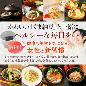納豆 極小粒 どうなん納豆 業務用カップ納豆 ...の詳細画像4