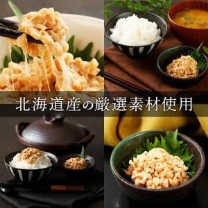 納豆 ひきわり くま納豆 ヒキワリ納豆 カップ...の詳細画像5