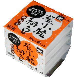 極小粒納豆 50gx4 たれなし 北海道産 大豆 100% ごはんのお供