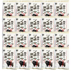 納豆 どうなん納豆 経木納豆 100gX20 北...の商品画像