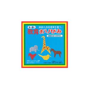 トーヨー 教育おりがみ トーヨー 000006 教育おりがみ 45枚入り 折り図10点 27色 15cm