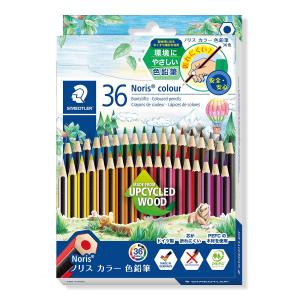 ステッドラー（STAEDTLER） 125-M48 カラト アクェレル水彩色鉛筆 48色