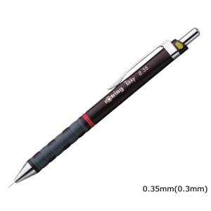 ロットリング 1904510 ティッキー製図用 メカニカルペンシル 0.35mm バーガンディ