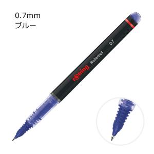 ロットリング ローラーボール ブラック 0.7mm 2146104 12本セット