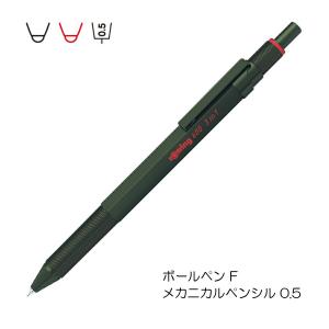 ロットリング ローラーボール ブラック 0.7mm 2146104 12本セット