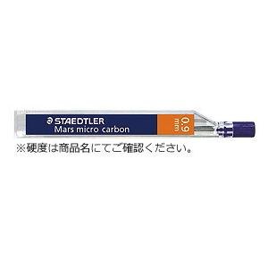 まい【廃盤】STAEDTLERシャープペンシル★芯つき★ STAEDTLER マルスパンテクニコ 787 廃盤シャープペンシル 芯ホルダー
