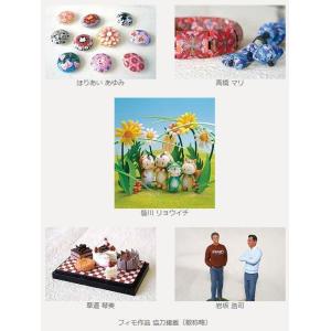 ステッドラー 8020-24 CLAY FIM...の詳細画像1