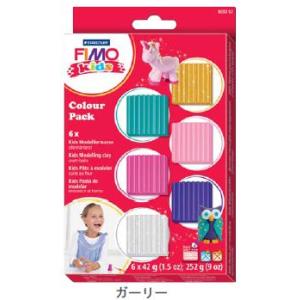 ステッドラー 8032-02 CLAY FIMO オーブンクレイ フィモ キッズ マテリアルパック6色セット