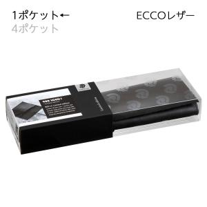ステッドラー　900-LCED1　サスティナブルレザーペンケース　１ポケット　ECCOレザー｜bunsute