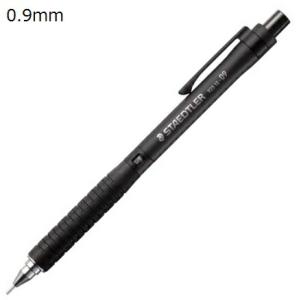 ステッドラー（STAEDTLER） 925-75-07 製図用シャープペンシル 0.7mm