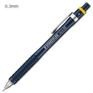 ステッドラー（STAEDTLER） 925-75-05 製図用シャープペンシル 0.5mm