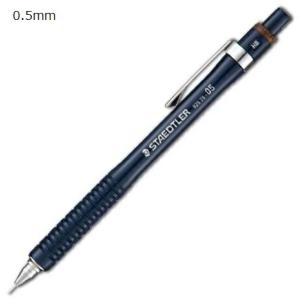 ステッドラー ステッドラー 925-15-05 製図用シャープペンシル 0.5mm