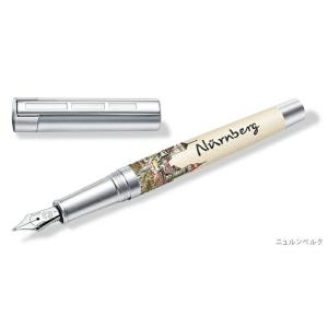 ステッドラー　9PU105F　コリウム　ウルべス　万年筆　＜ニュルンベルク＞　STAEDTLER P...