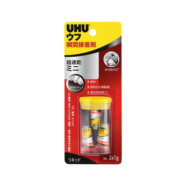 UHU　9U-35035　瞬間接着剤　ミニ３本セット　1g×３　使い切りサイズ　リキッド