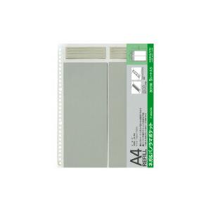 コクヨ　ア-M920N　フォトファイルA4替台紙　フィルム用ネガ&amp;パノラマポケット用　5枚