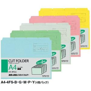 KOKUYO（コクヨ） A4-HM ハンギングフレーム A4-HF用 : ブング