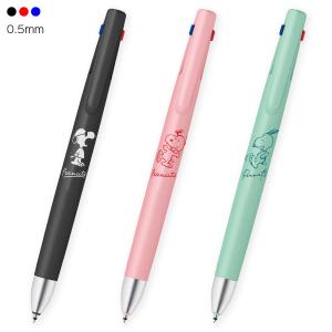 サラサ 数量限定スヌーピー ゼブラ SARASA Grand サラサグランド 0.5mm