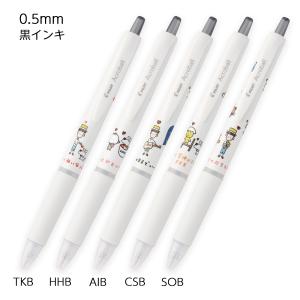 サラサ ゼブラ JJ15-DS2305 ジェルボールペン サラサクリップ 0.5mm