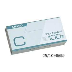 アマノ（AMANO） MXMRXカ−ド タイムカード(標準カード) 全締日対応