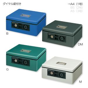 【送料無料♪(本州のみ)】コクヨ　CB-11　手提げ金庫　A4　シリンダー錠　ダイヤル錠｜bunsute