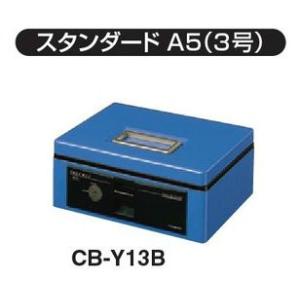 KOKUYO（コクヨ） CB-T12M ライトグレー 手提げ金庫 テンキー付き B5(2