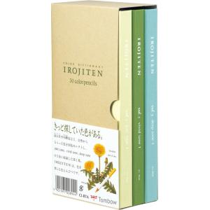 トンボ鉛筆 CI-RTA 色鉛筆 色辞典30色 第一集の商品画像