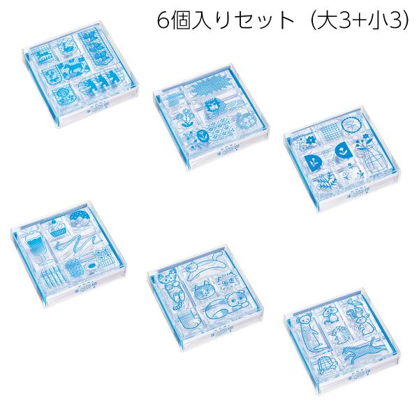 キングジム　CLSS　HITOTOKI　氷印＜KORI JIRUSHI＞　透明スタンプ　6個セット