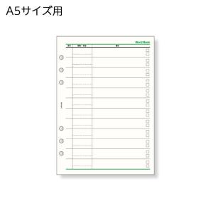 レイメイ藤井　DAR4282　ダ・ヴィンチ　リフィル　A5サイズ　ワードブック(単語帳)｜bunsute