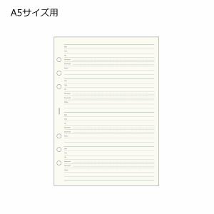 レイメイ藤井　DAR4356　ダ・ヴィンチ　リフィル　A5サイズ　ID＆パスワード｜bunsute