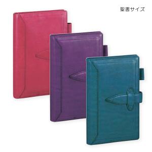 レイメイ藤井 ダヴィンチ グランデ A5 システム手帳 楽天市場】【名入れ可】レイメイ藤井 システム手帳 ダ・ヴィンチ