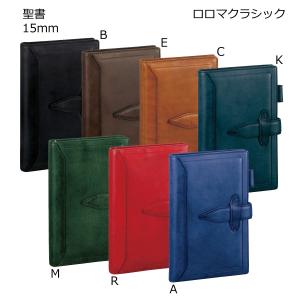 Davinci A5サイズ アースレザー JDA154 ダ・ヴィンチグランデ