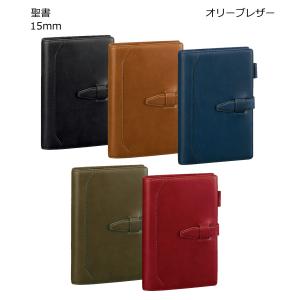 DAVINCI レザー製 ブラウンリング式ファイル 全5色】レイメイ藤井／ポケットサイズ システム手帳 本革ダ