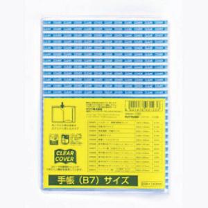 コクヨ　軟質　カードケースＷ　Ａ５サイズ　１枚　クケ-８５　ゆうメール KOKUYO（コクヨ） クケ-85 ソフトカードケースW 軟質 A5縦型 : ブング