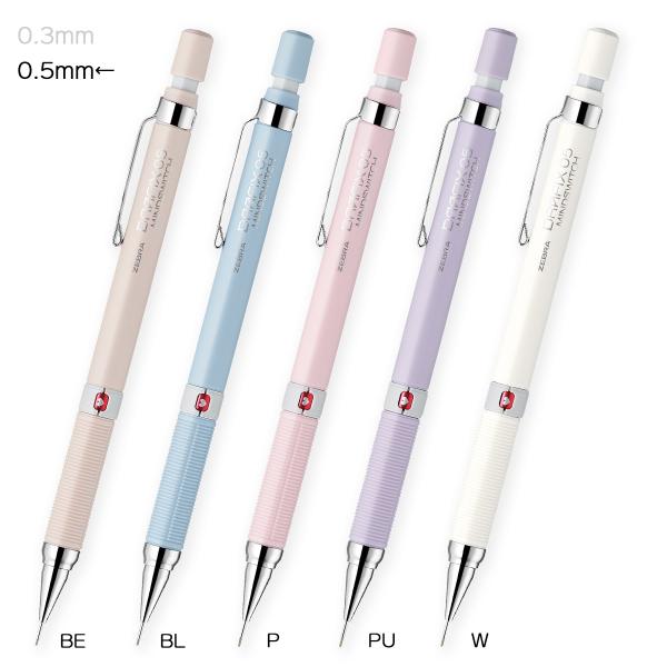 ゼブラ　DM5-300-MS　シャープペンシル　ドラフィックス＜DRAFIX＞　マインドスイッチ　0...