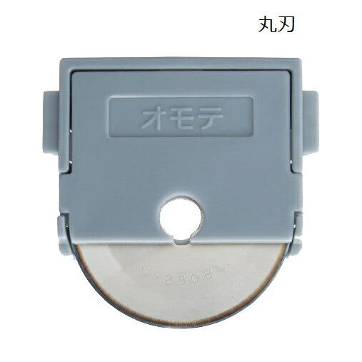 コクヨ　DN-TR01A　ペーパーカッター　ロータリー式用　替刃　チタン加工刃・丸刃　1個入