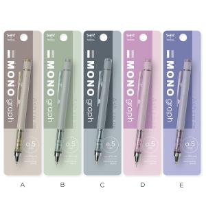 ロットリング 2189064 ティッキー メカニカルペンシル 0.5mm シー