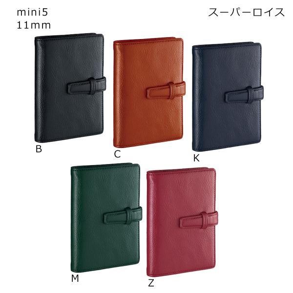 【名入れ可】レイメイ藤井　DPM3037　システム手帳　ダ・ヴィンチ　スーパーロイスレザー　mini...