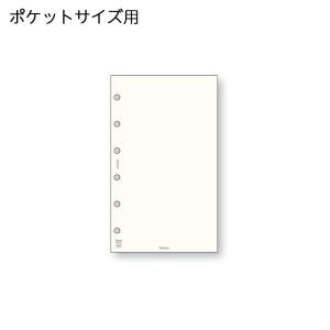 レイメイ藤井　DPR4308　ダ・ヴィンチ　リフィル　ポケットサイズ　軽くて丈夫な無地ノート｜bunsute