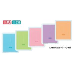 コクヨ　EAM-PD50　マウスパッド　コロレー　ボール式　光学式対応