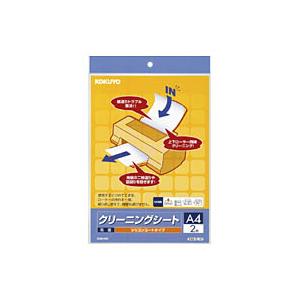 コクヨ　EAS-CL-S1　クリーニングシート(両面・繰り返し使用タイプ)　A4　2枚入｜bunsute