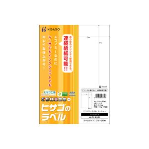 KOKUYO（コクヨ） KB-A192 PPC用紙ラベル(共用タイプ) A4 12面 100枚