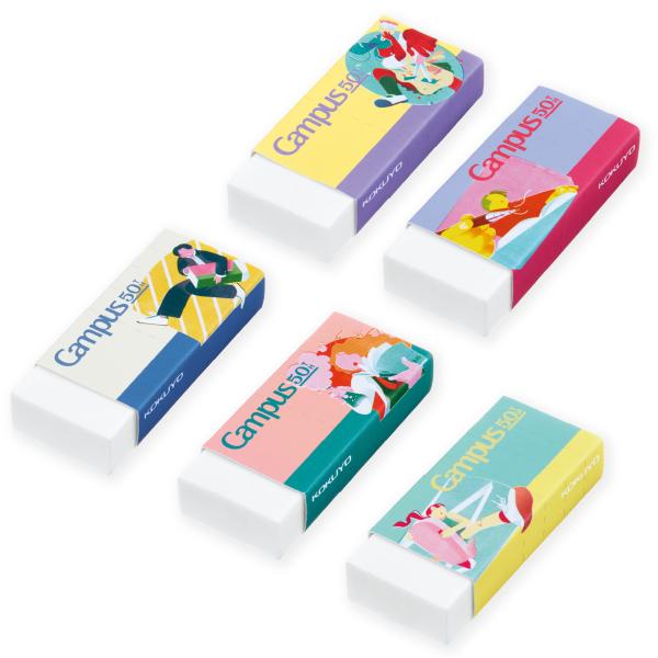 コクヨ　ESR-C12-L2　消しゴム　キャンパス　campus50周年記念　限定　(5個セット)