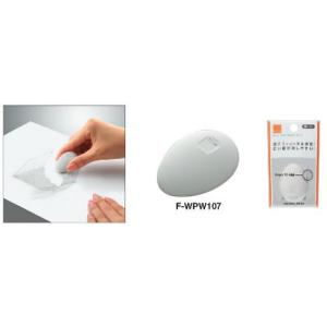 コクヨ　F-WPW107　消しゴム　WiLL　卵形