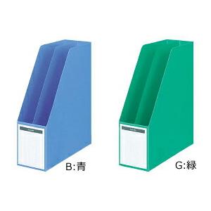 コクヨ フ 452n ファイルボックス B5縦 仕切板 底板付き 80mm Fu 452n ブングステーション 通販 Yahoo ショッピング